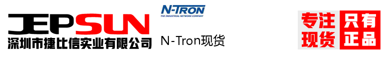 N-Tron现货